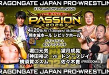 Dragon Gate The Gate Of Passion