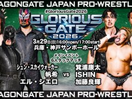 Dragon Gate Glorious Gate