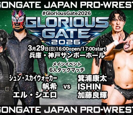 Dragon Gate Glorious Gate Night 15 Results – March 29, 2026 Dragon Gate Glorious Gate