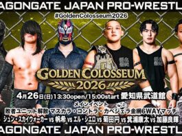 Dragon Gate Golden Colosseum