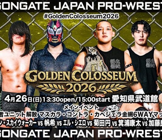 Dragon Gate Golden Colosseum Results – April 26, 2026 Dragon Gate Golden Colosseum