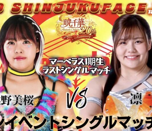 Marvelous In Shinjuku Face