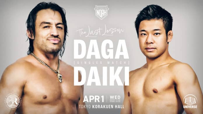 Pro Wrestling Noah Legacy Rise Pro Wrestling Noah Legacy Rise