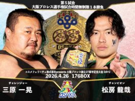 OPW 27th Anniversary Show Night 2