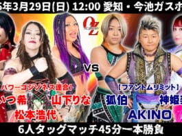 Oz Academy When The Flowers Night 2 Results – March 29, 2026 Oz Academy When The Flowers