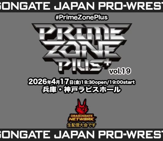 Dragon Gate Prime Zone Plus Vol 19 Results – April 17, 2026 Dragon Gate Prime Zone Plus Vol 19