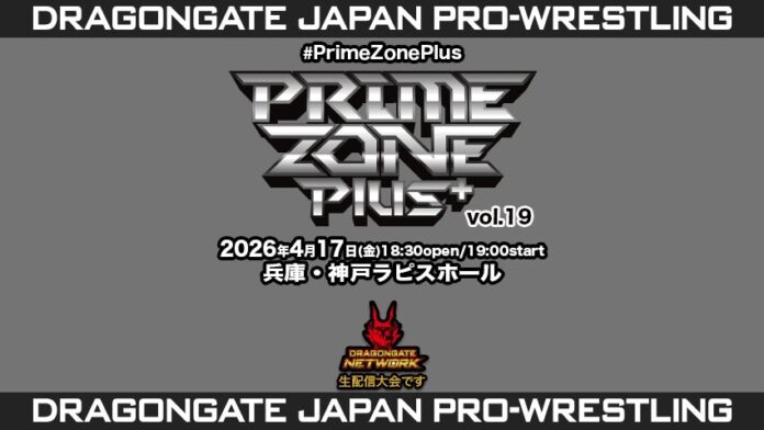 Dragon Gate Prime Zone Plus Vol 19 Dragon Gate Prime Zone Plus Vol 19