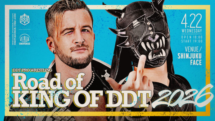 DDT Road To King Of DDT DDT Road To King Of DDT
