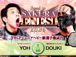 NJPW Road To Sakura Genesis Night 5 Results – April 2, 2026
