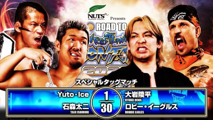 NJPW Road To Wrestling Dontaku NJPW Road To Wrestling Dontaku