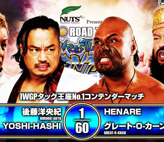 NJPW Road To Wrestling Dontaku Night 2 Results – April 20, 2026 NJPW Road To Wrestling Dontaku