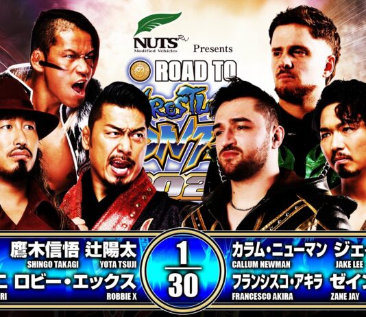 NJPW Road To Wrestling Dontaku