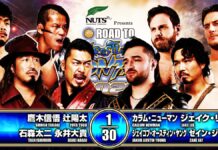 NJPW Road To Wrestling Dontaku Night 5 Results – April 27, 2026 NJPW Road To Wrestling Dontaku