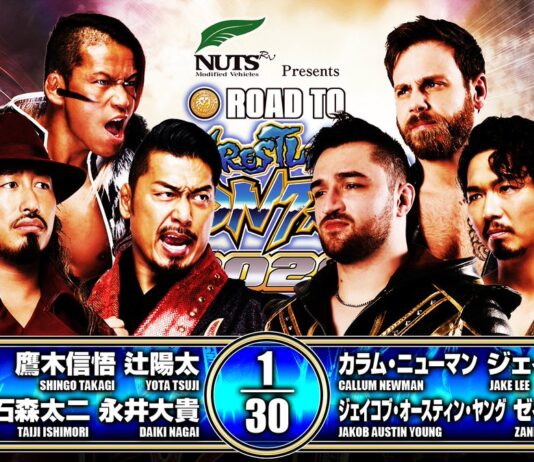 NJPW Road To Wrestling Dontaku