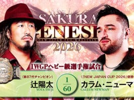 NJPW Sakura Genesis