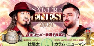 NJPW Sakura Genesis
