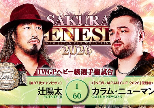 NJPW Sakura Genesis Results – April 4, 2026 NJPW Sakura Genesis