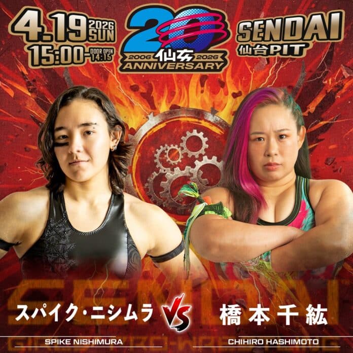 Sendai Girls In Sendai PIT Sendai Girls In Sendai PIT