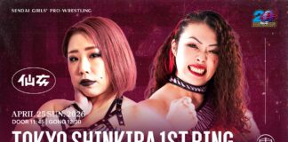Sendai Girls In Shinkiba 1st Ring