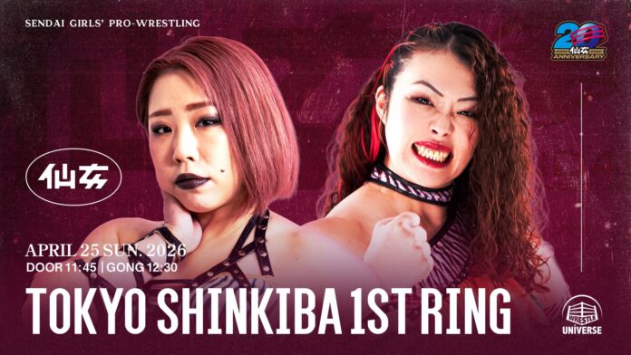 Sendai Girls In Shinkiba 1st Ring Sendai Girls In Shinkiba 1st Ring