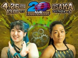 Sendai Girls In Azalea Taisho Hall Results – April 26, 2026 Sendai Girls In Azalea Taisho Hall
