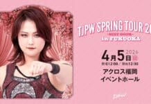 TJPW Spring Tour Night 1 Results – April 5, 2026 TJPW Spring Tour