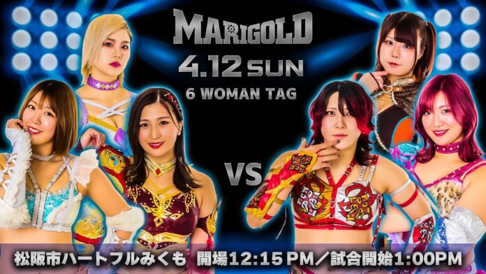 Marigold Spring Victory Series Marigold Spring Victory Series