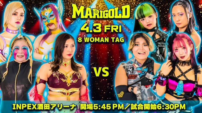 Marigold Spring Victory Series Marigold Spring Victory Series