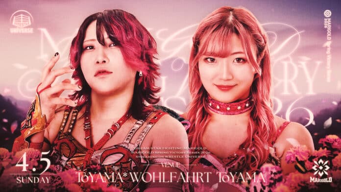 Marigold Spring Victory Series Marigold Spring Victory Series