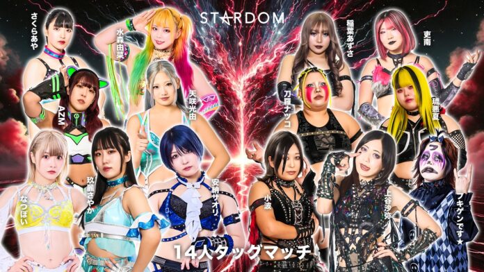Stardom In Korakuen Hall Stardom In Korakuen Hall