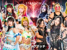 Stardom In Hamamatsu