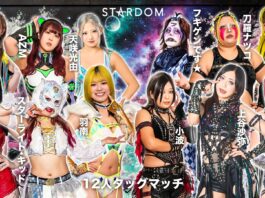 Stardom In Korakuen Hall Results – March 31, 2026 Stardom In Korakuen Hall