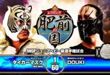 NJPW Wrestling Hizen No Kuni