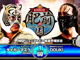 NJPW Wrestling Hizen No Kuni