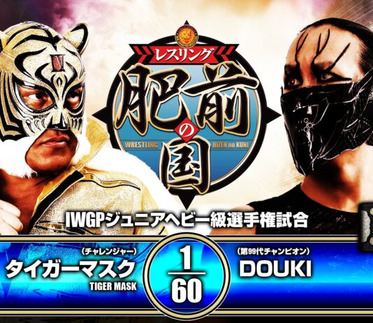 NJPW Wrestling Hizen No Kuni