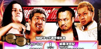 NJPW Wrestling Redzone