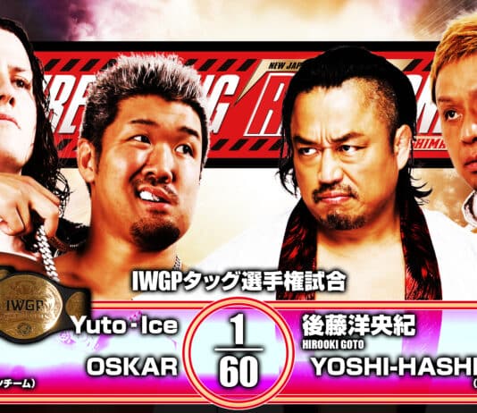 NJPW Wrestling Redzone