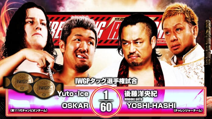 NJPW Wrestling Redzone NJPW Wrestling Redzone