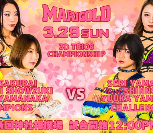Marigold Yamato Women’s Festival Results – March 29, 2026 Marigold Yamato Women's Festival