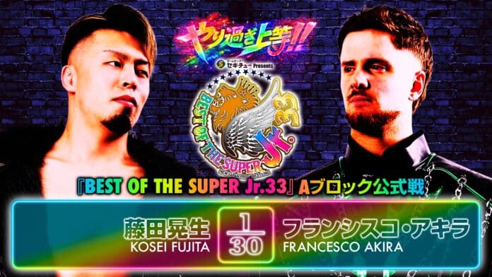 NJPW Best Of The Super Juniors NJPW Best Of The Super Juniors