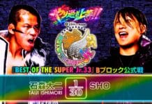 NJPW Best Of The Super Juniors 33