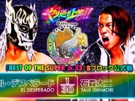 NJPW Best Of The Super Juniors 33 Night 2 Results – May 16, 2026 NJPW Best Of The Super Juniors 33