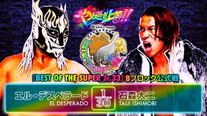 NJPW Best Of The Super Juniors 33 NJPW Best Of The Super Juniors 33