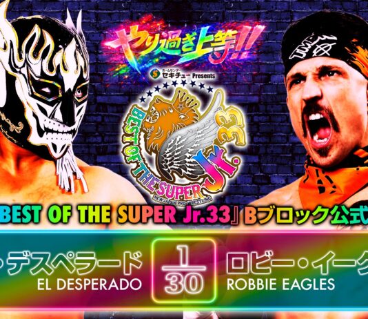 NJPW Best Of The Super Juniors 33 Night 3 Results – May 17, 2026 NJPW Best Of The Super Juniors 33