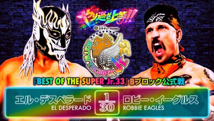 NJPW Best Of The Super Juniors 33 NJPW Best Of The Super Juniors 33