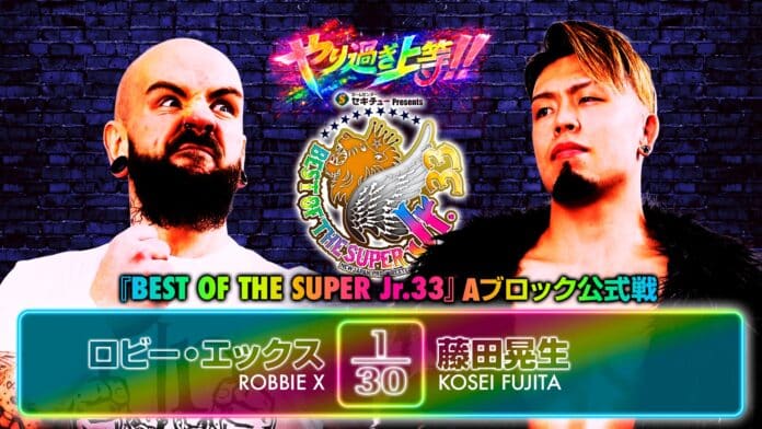 NJPW Best Of The Super Juniors NJPW Best Of The Super Juniors