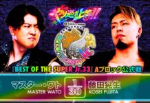 NJPW Best Of The Super Juniors 33 Night 5 Results – May 22, 2026 NJPW Best Of The Super Juniors