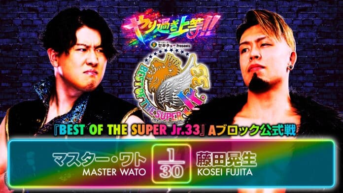 NJPW Best Of The Super Juniors NJPW Best Of The Super Juniors