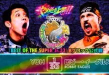 NJPW Best Of The Super Juniors