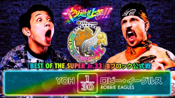 NJPW Best Of The Super Juniors NJPW Best Of The Super Juniors